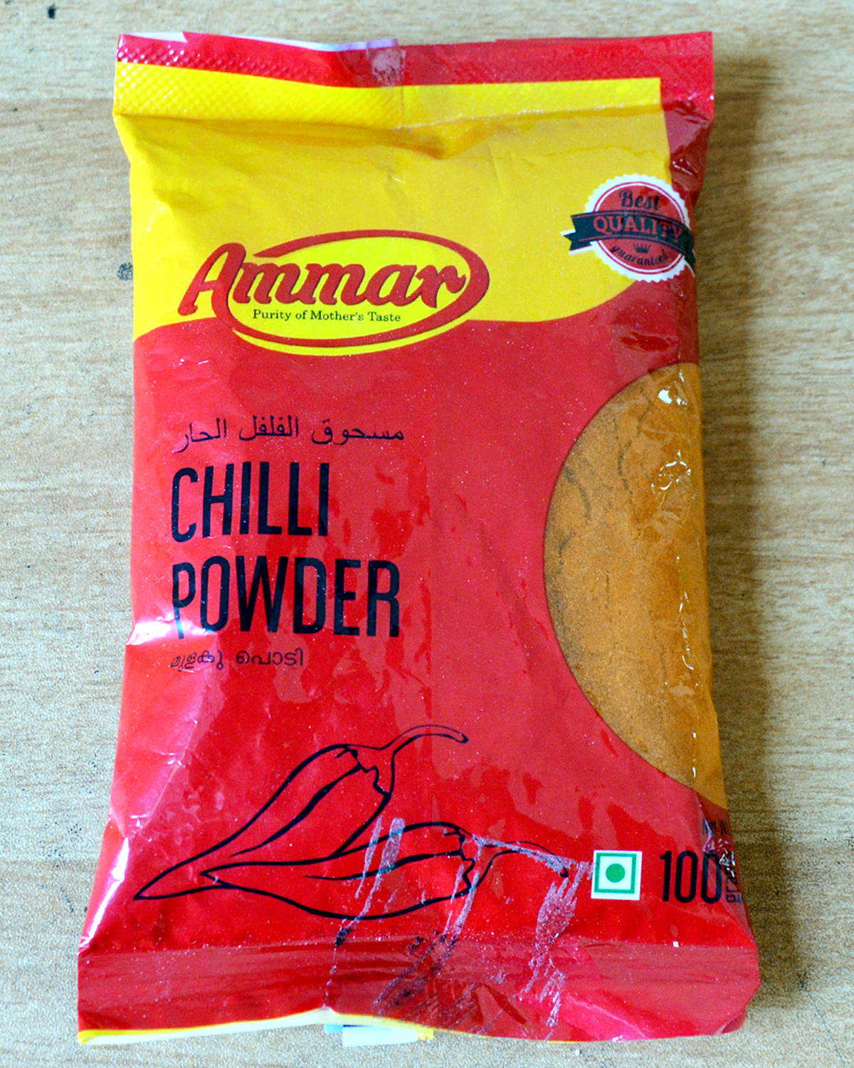 Chilli Powder